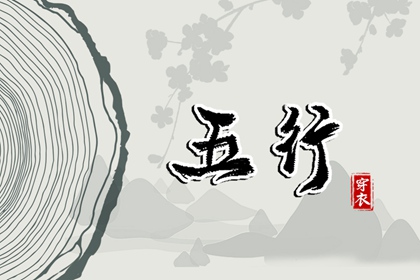 今日农历黄道吉日查询_农历2025年老黄历_农历网