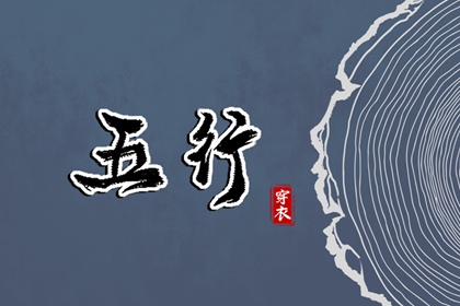 择吉黄历每日宜忌,择吉老皇历,开业择吉日