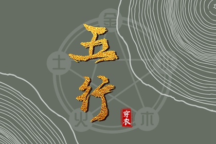 择吉黄历每日宜忌|搬家择吉日|结婚择吉日